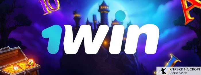 1win Associate Program