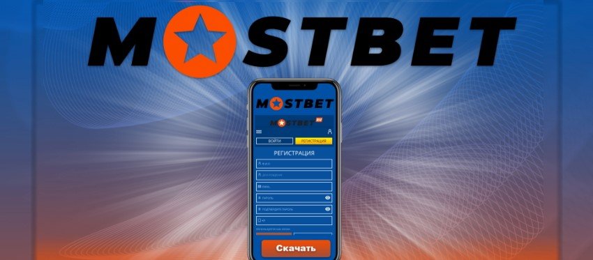 Desbloqueando o sucesso: um depoimento do Mostbet Pilot Forecaster
