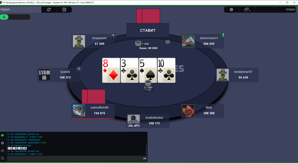 Отзыв об интернет-сайте Pokerdom